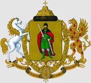Герб города Рязань